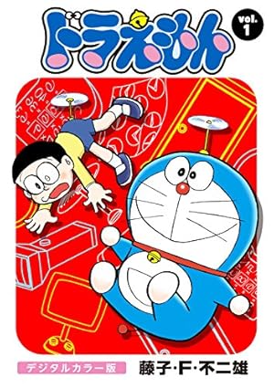 藤子・F・不二雄大全集　14冊セット 新品 / 藤子・F・不二雄大全集 第4期 全14巻セット 全巻セット